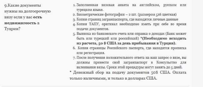 Альтернативные браки
