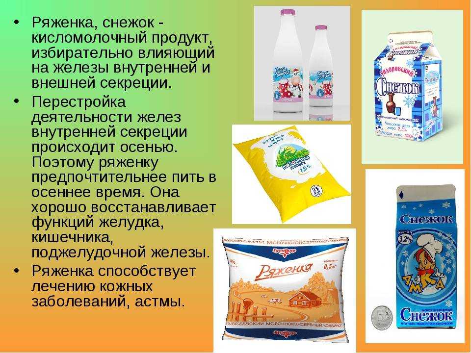 Катык: что это за кисломолочный продукт, как сделать в домашних условиях, польза и вред