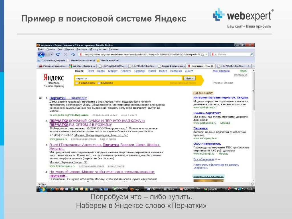 Чем написан яндекс? технологии разработки яндекса