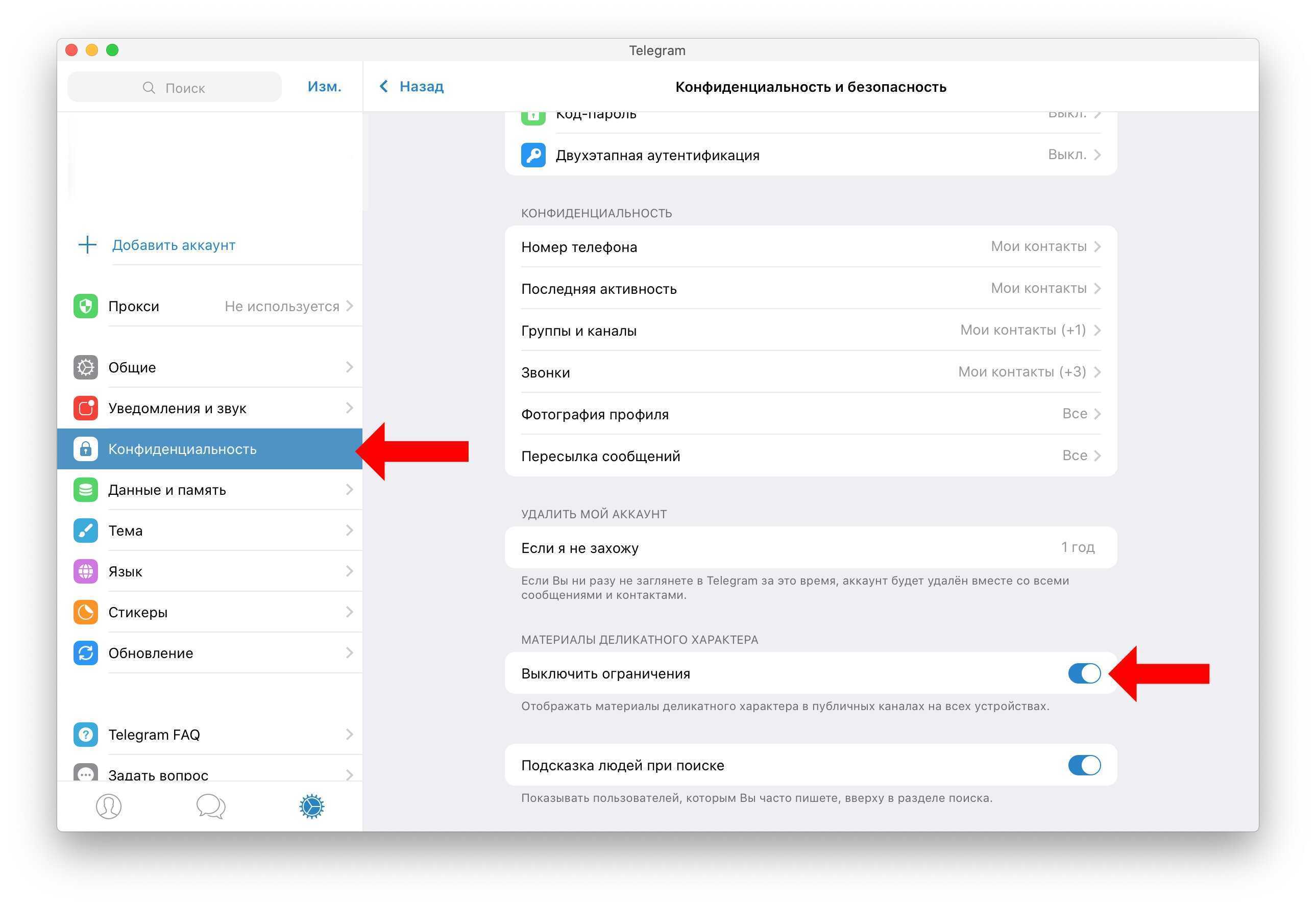 Telegram faq часто задаваемые вопросы на русском языке | t9gram.me