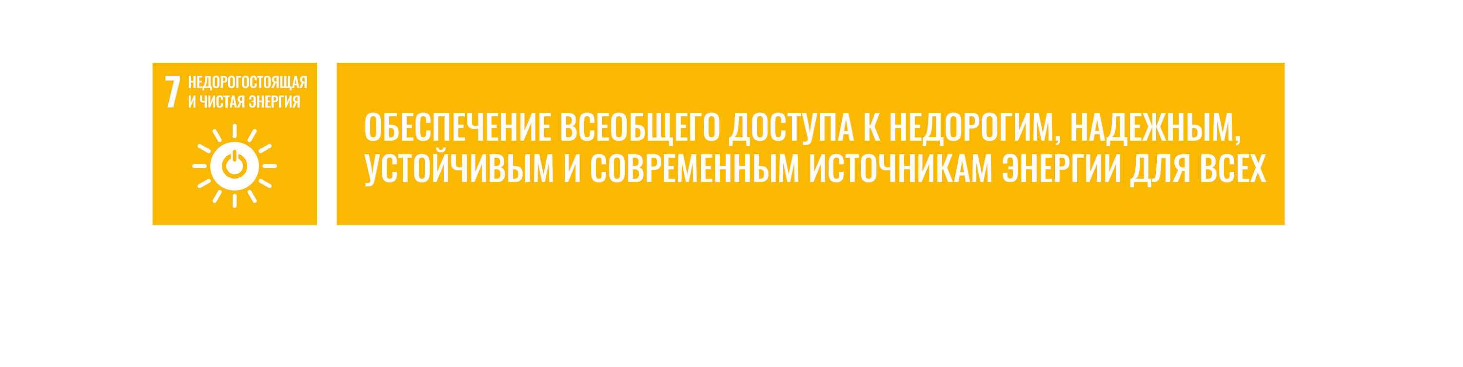 Что такое альтернативные источники энергии и какое у них будущее