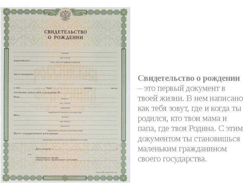 Где находится номер удостоверения личности рк