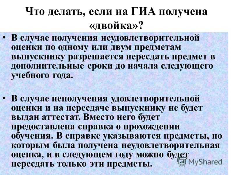 Что нужно знать про огэ по математике: структура экзамена, сколько заданий