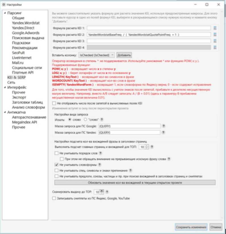 Регистрация на платформе сферум — подробная инструкция