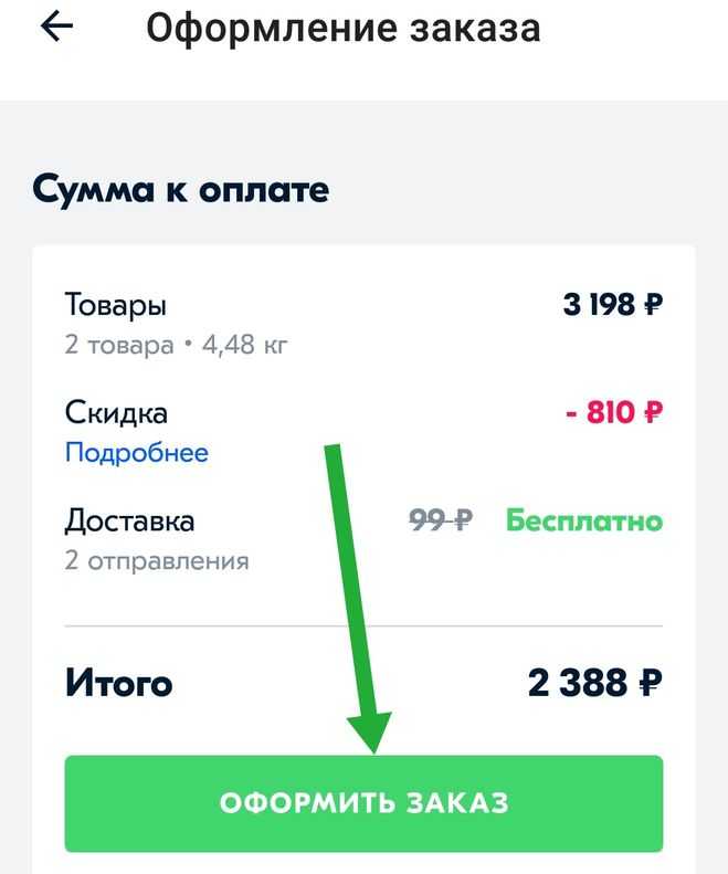 Доставка на озон платная или бесплатная? дадим ответ