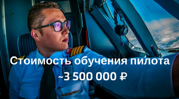 Академия гражданской авиации алматы как поступить