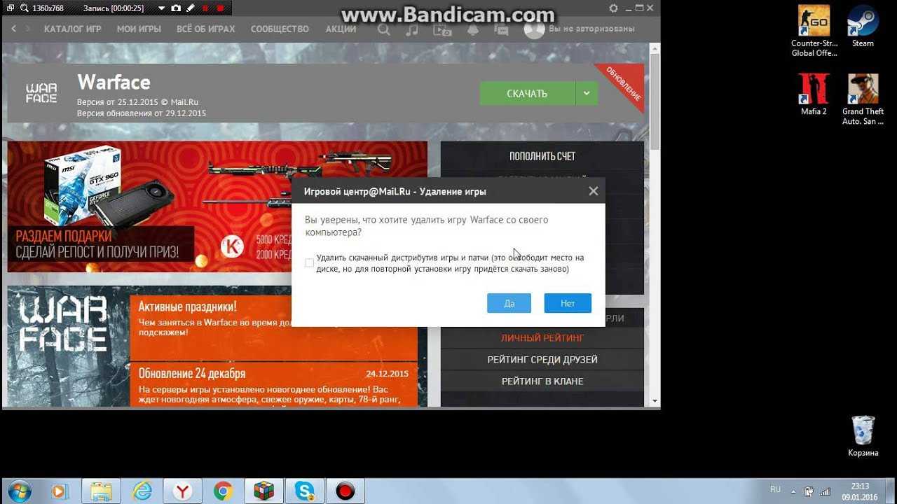 ✅ как восстановить аккаунт в warface по нику - nonstopnet.ru