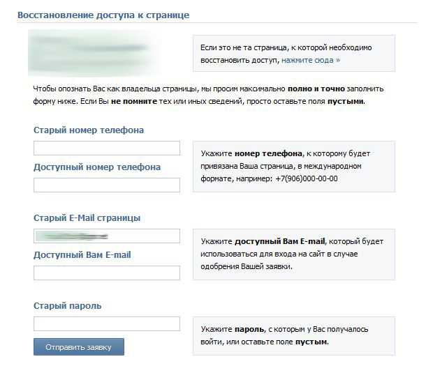 Мамба.ру — вход на «мою страницу»