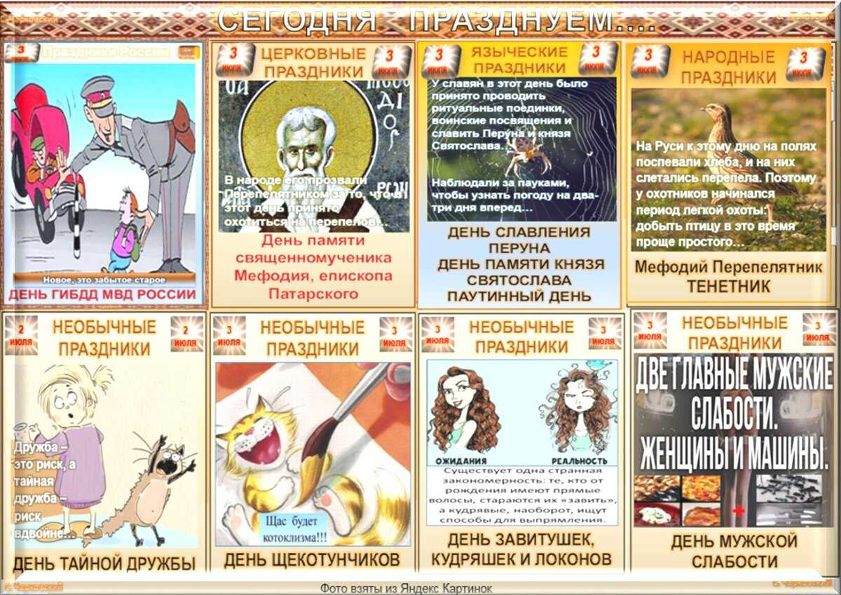Об учреждении профессионального праздника «день полиграфиста» | контент-платформа pandia.ru