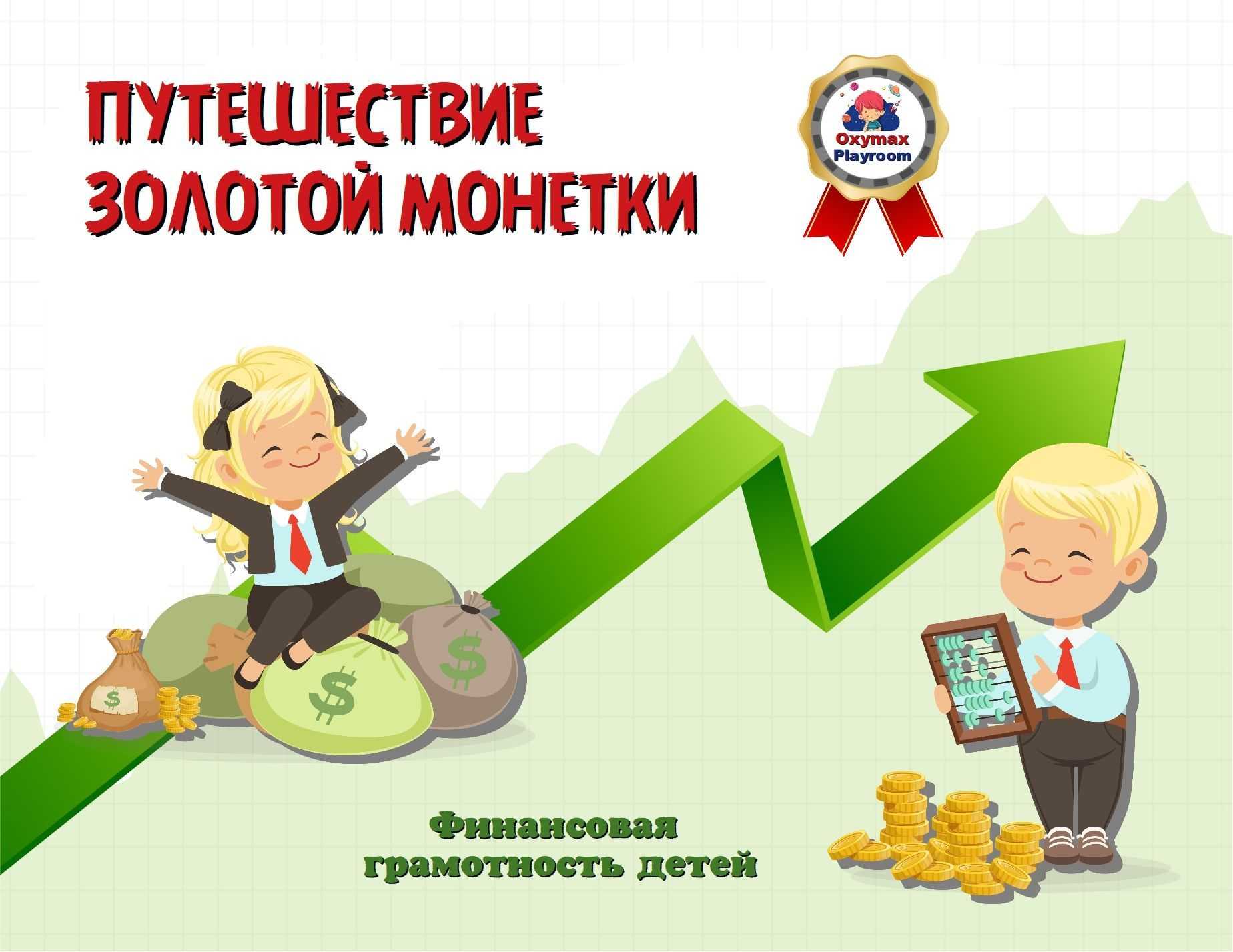 Где и как менять деньги в турции