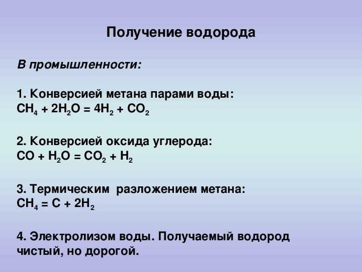 Круговорот углерода: понятие, значения и значение