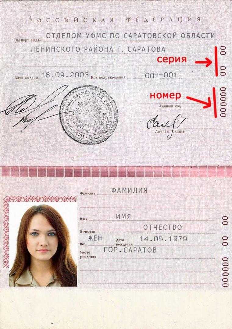 Удостоверение личности казахстан серия номер где находятся - всё по закону
