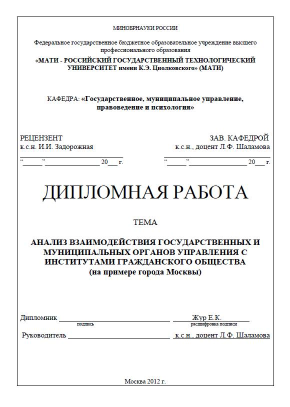 Интеграция: что это, зачем нужна, всегда ли это хорошо