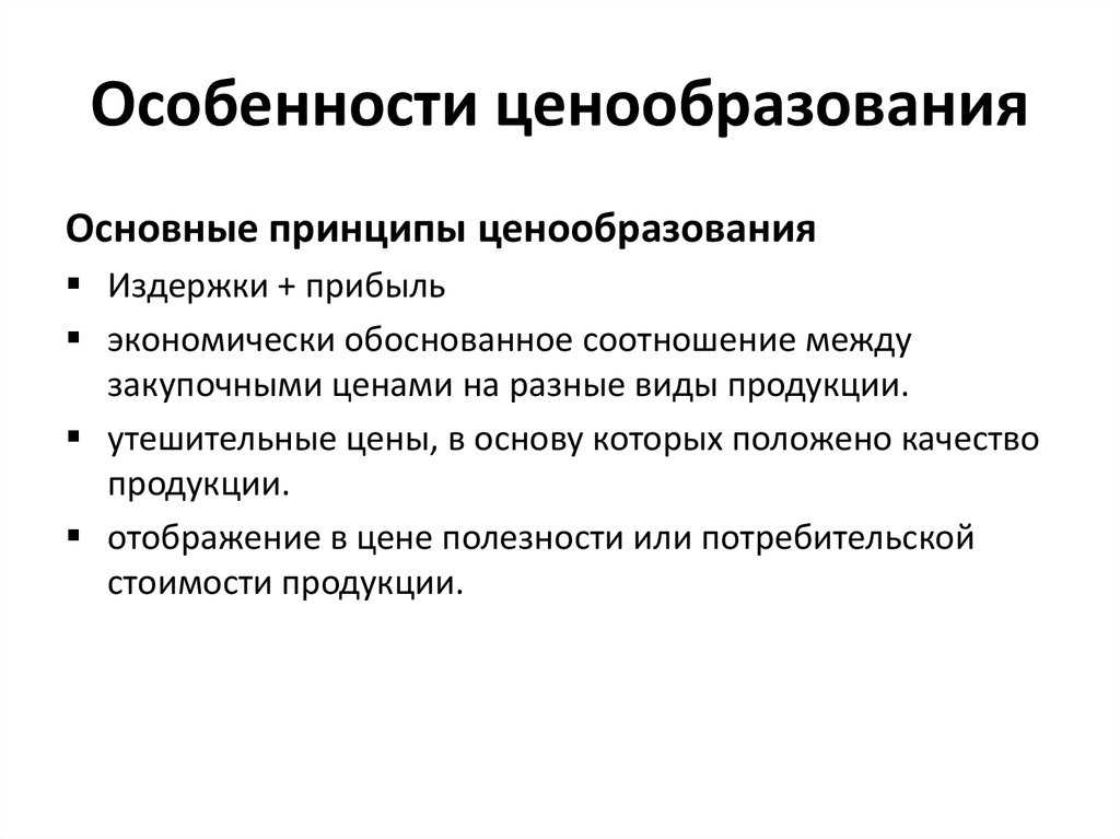 Гомеопатические препараты в аптеке. секреты продаж. разбор "полётов" - аптека "для человека"