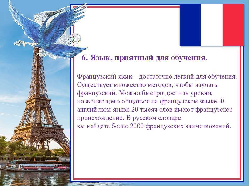 Достопримечательности франции: топ-25