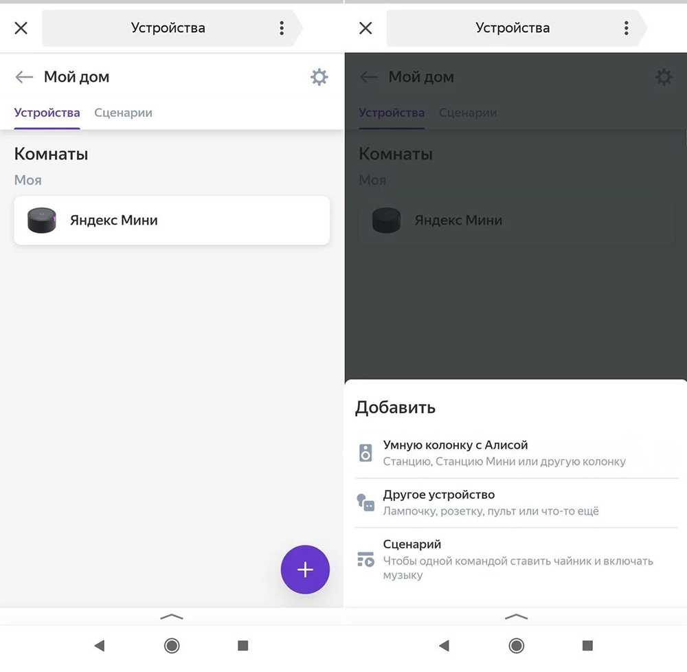 Как вызвать голосового помощника алису голосом - настройка ассистента в приложении яндекс для телефона с главного экрана андроид