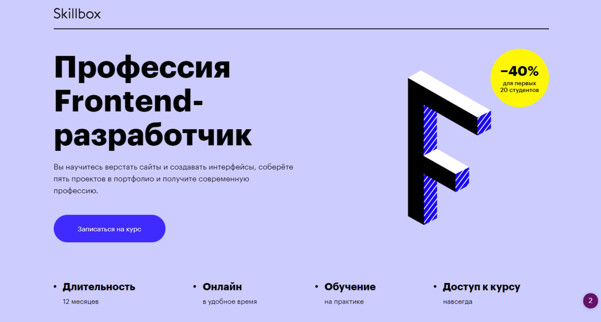 Техникумы и колледжи: в чем разница, и что лучше