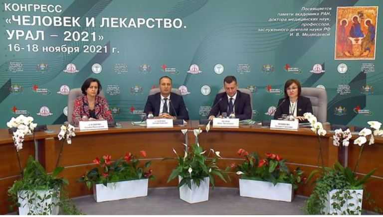 Биоконцепт конгресс 2023: ключевые темы, участники и программы
