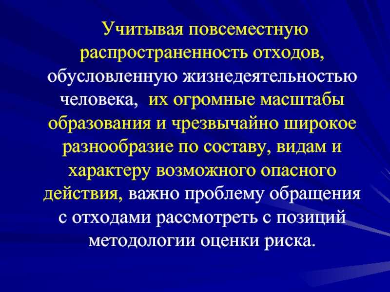 Материалы из отходов металлургии