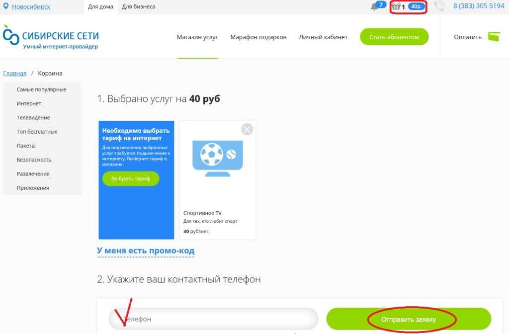 10 распространенных мифов о подключении к интернету