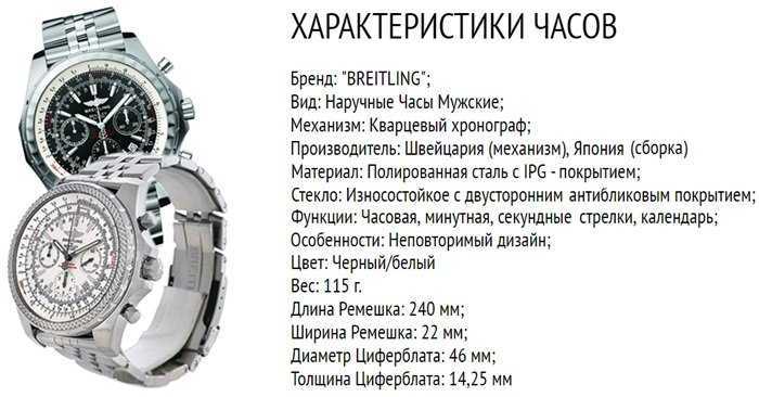 Как выбрать наручные часы. несколько советов