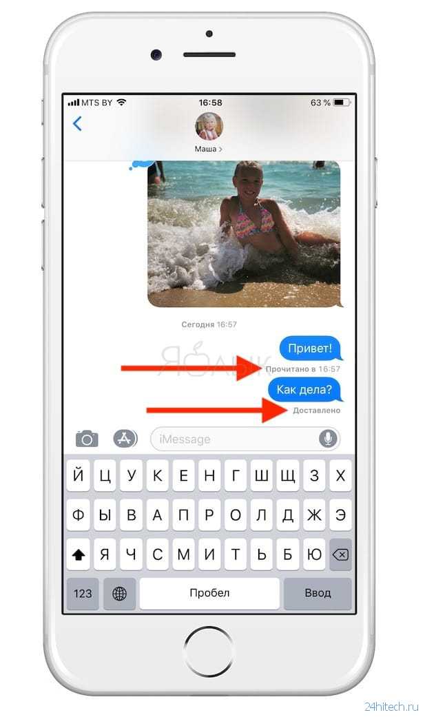 Айфон не отправляет sms. что делать?