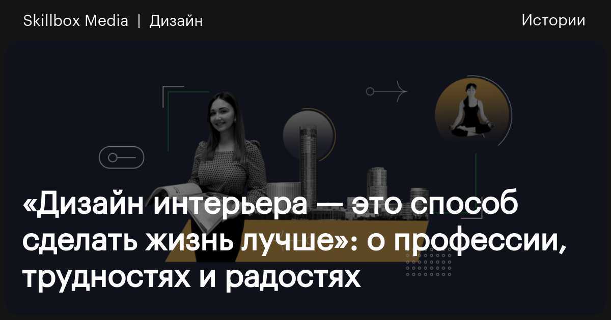 Взаимоотношения – что это: определение, виды, этапы развития | отношений.нет