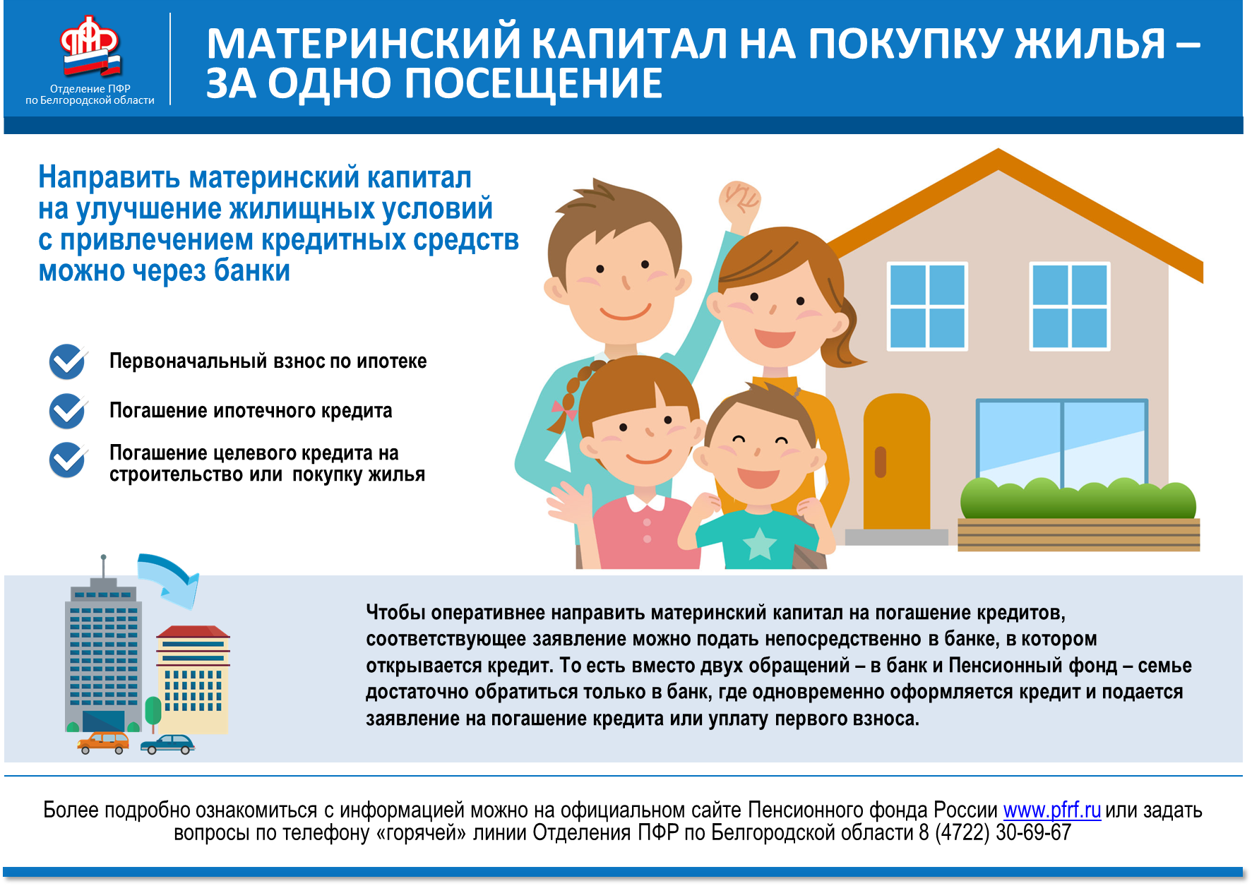 Параграф 10 - обществознание. 11 класс. боголюбов л.н. — викирешебник