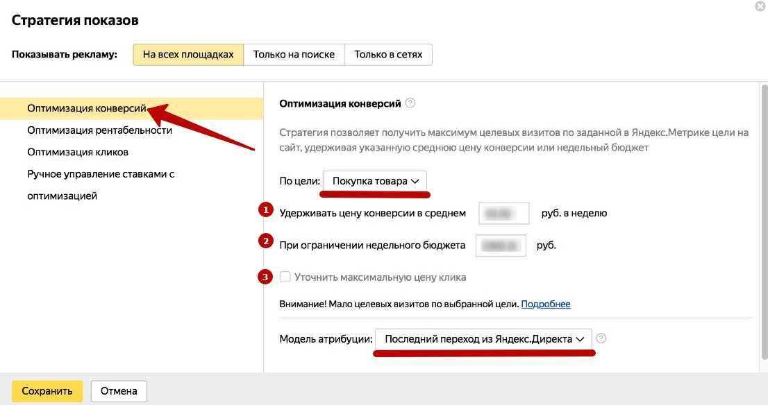 Как оптимизировать карточку компании в яндекс.справочнике и на яндекс.картах