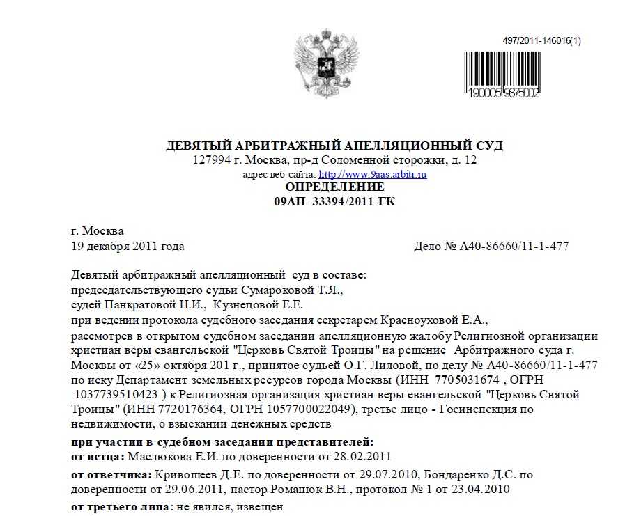 Таблица окладов мвд с 1 октября 2023 года: новые ставки и уровни зарплат