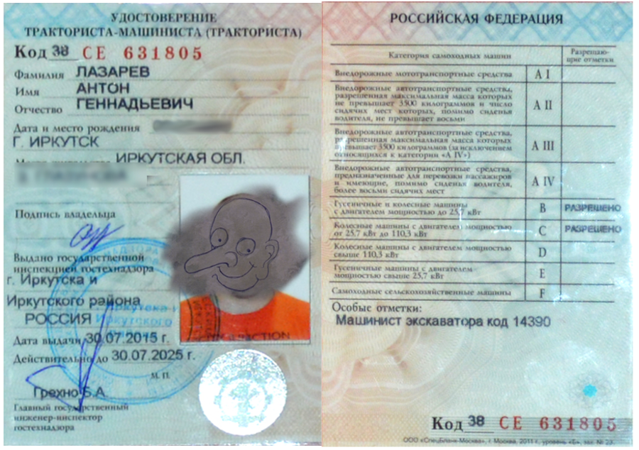 Новые правила сдачи экзамена на права в 2023 году