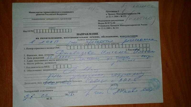 Как добраться до больницы в коммунарке на общественном транспорте