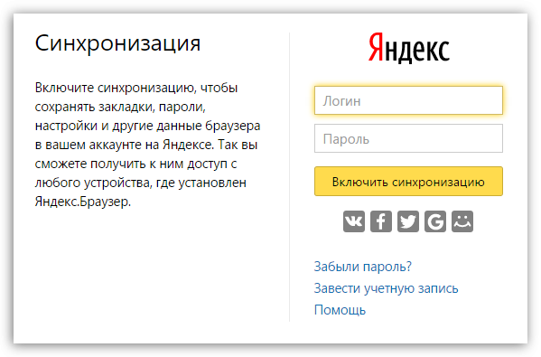Алиса и почтовый помощник на колонках — база знаний