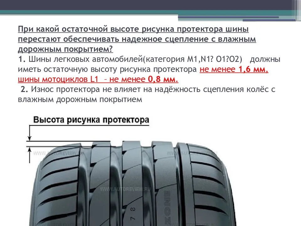 Что такое индекс нагрузки шины и индекс скорости – понятие, маркировка, расчет