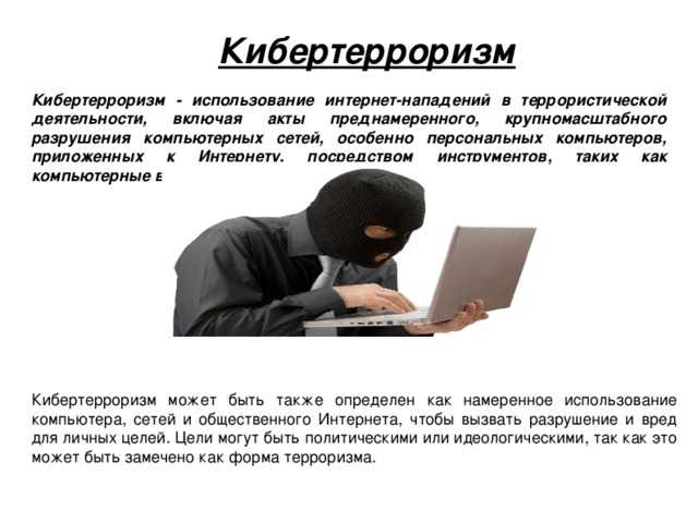 Ключевые понятия в шифровании  | surveillance self-defense