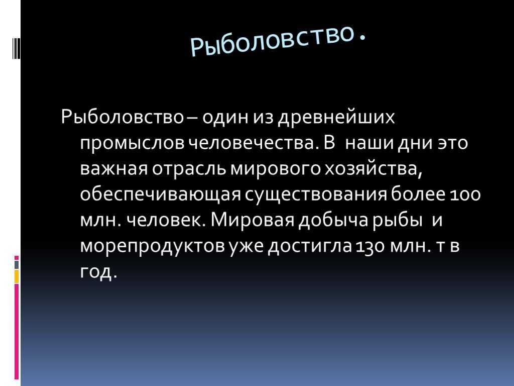 Что полезнее минтай или треска, их сходство, различия, состав и свойство