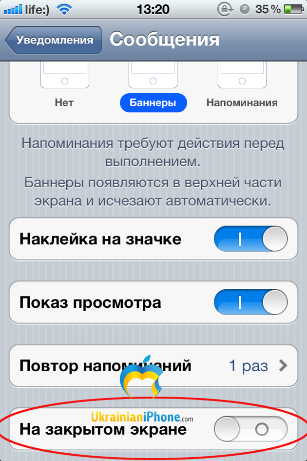Почему не приходят смс на телефон и что делать?