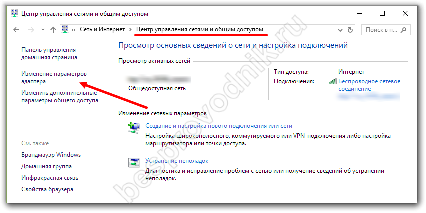 Как обойти ограничение мтс безлимитище на раздачу интернета: обход запрета раздачи wi-fi бесплатно