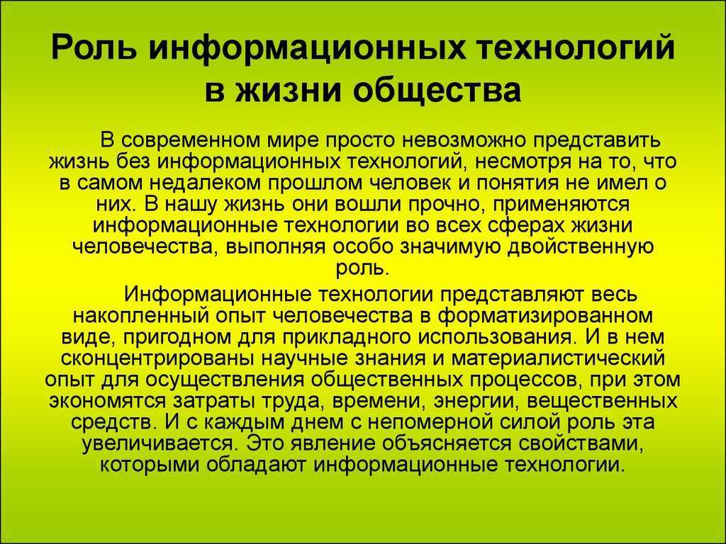 Плюсы и минусы дистанционного обучения в вузе