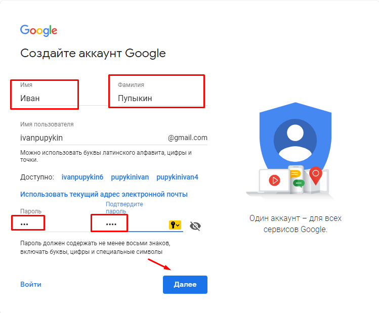 Как завести почту на яндексе: регистрация второго ящика (2018)