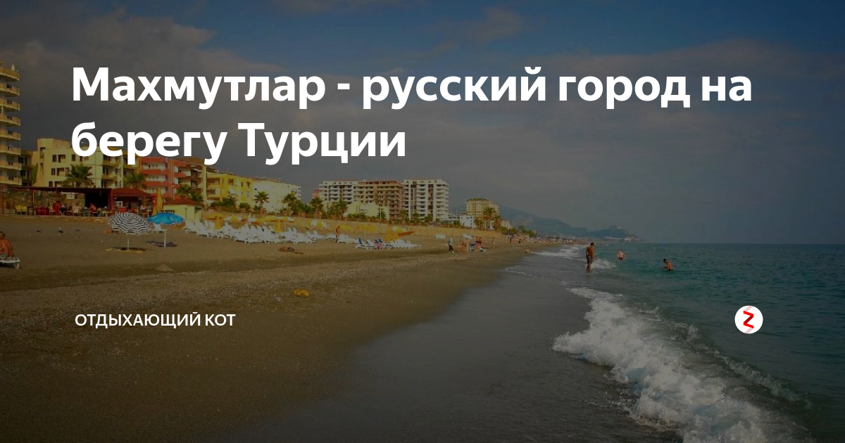 Турция – рай для пляжного отдыха среди солнца и моря: путеводитель по лучшим пляжам страны