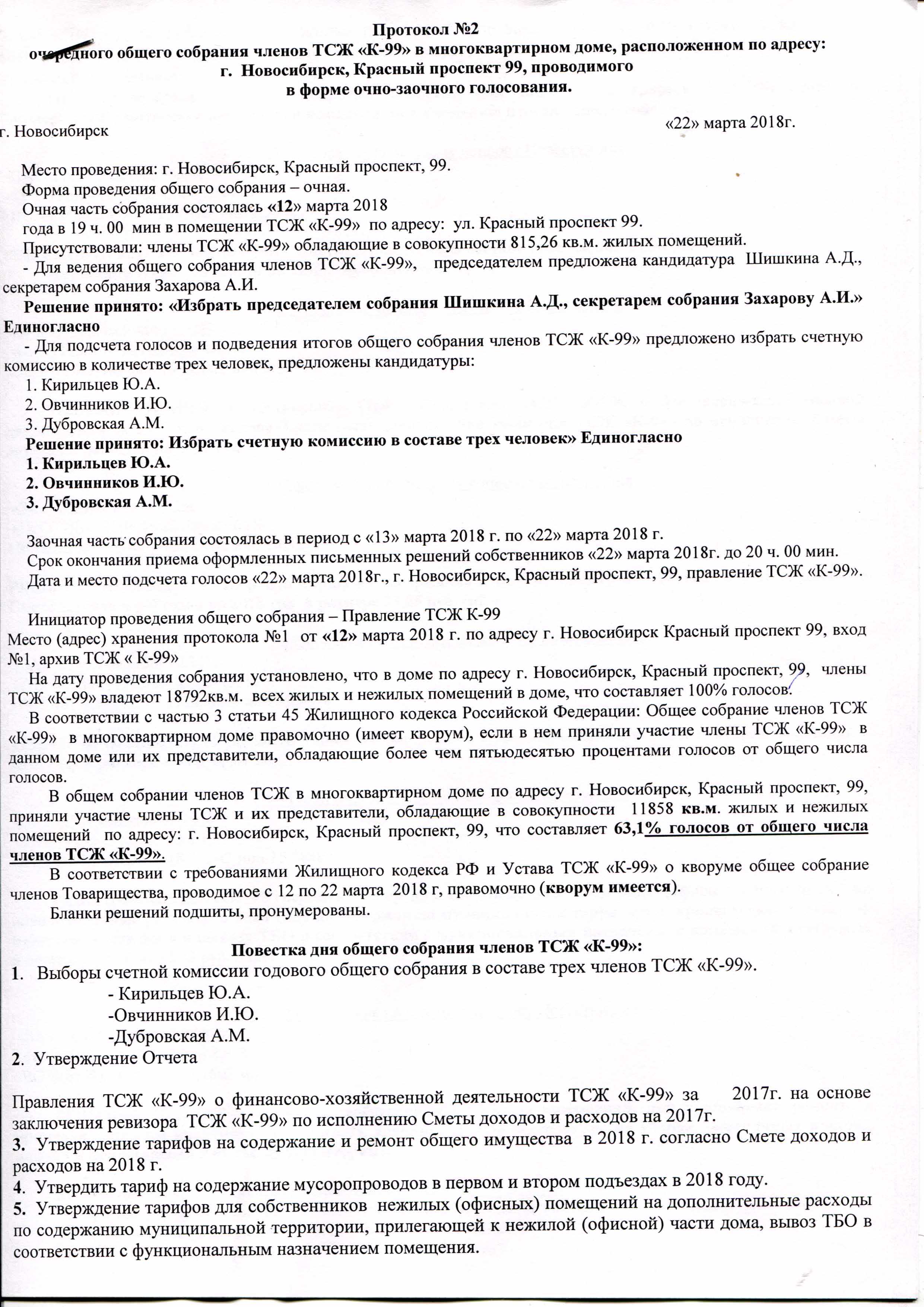 31 технология, перевернувшая мир | rusbase