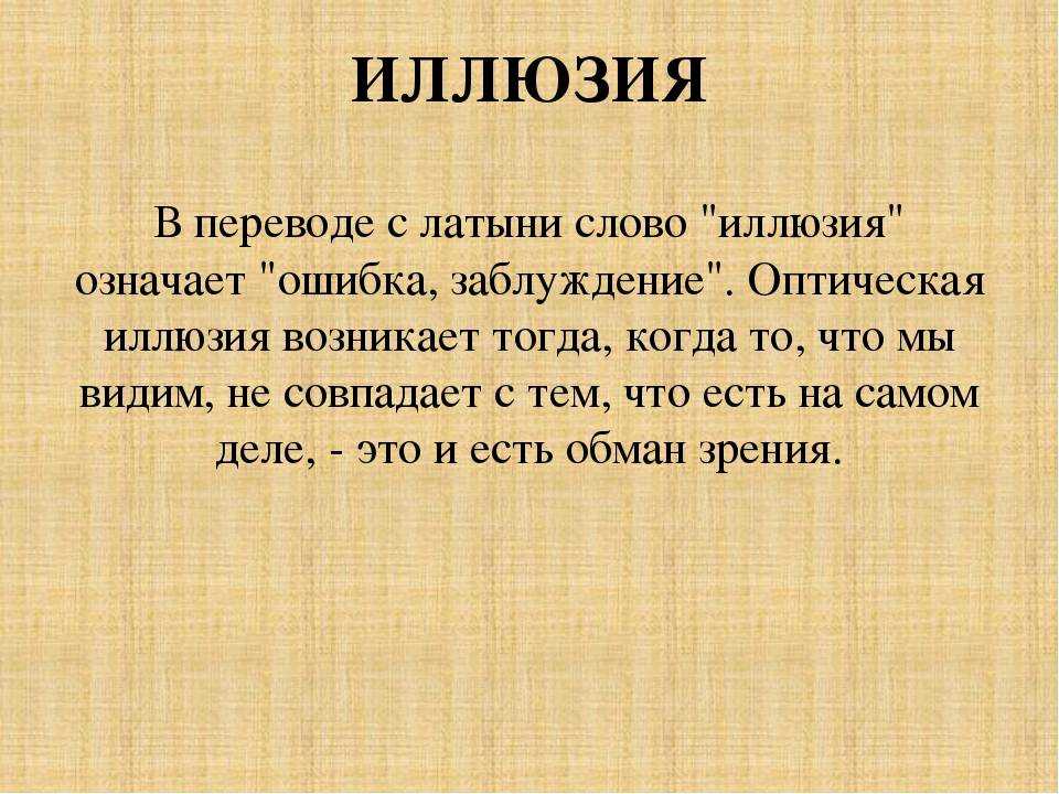 Как не ошибиться, делая жизненно важный выбор?