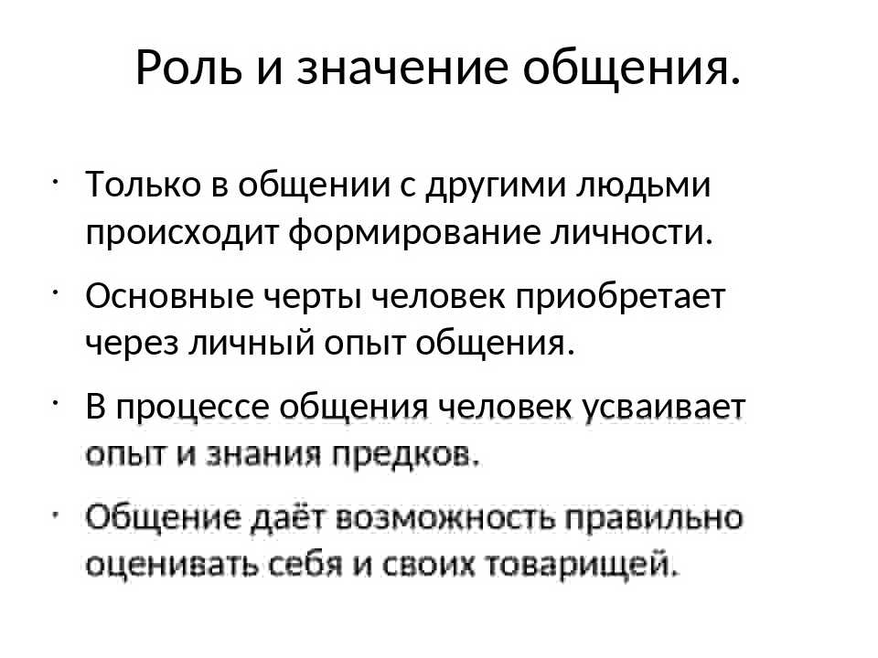Глава 3   как сразу «зацепить» адресата – начало / язык письма. как писать тексты, которые продают, и письма, которые читают / библиотека (книги, учебники и журналы) / в помощь веб-мастеру