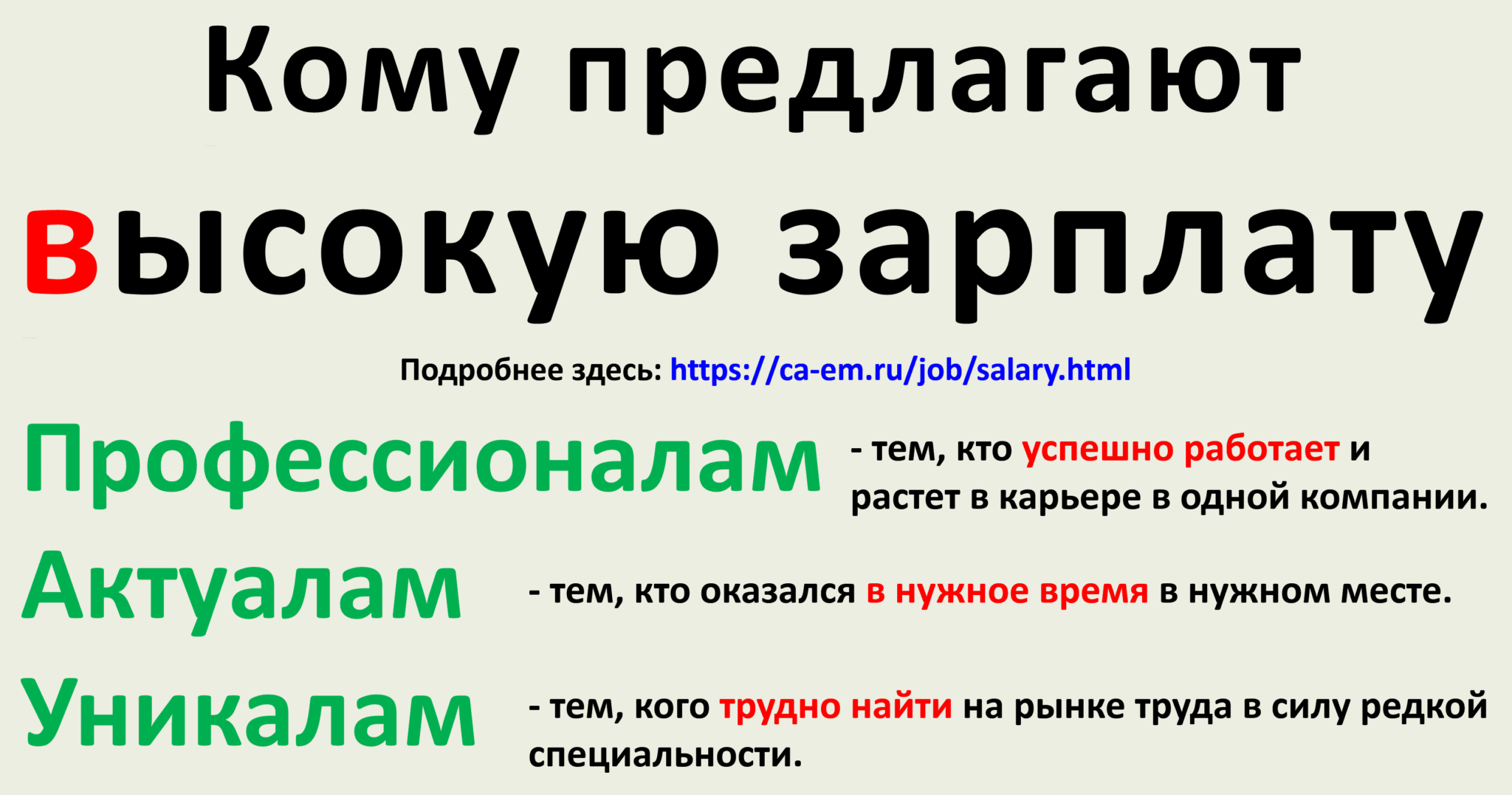Как удалить аккаунт на hh? - работа headhunter (hh)