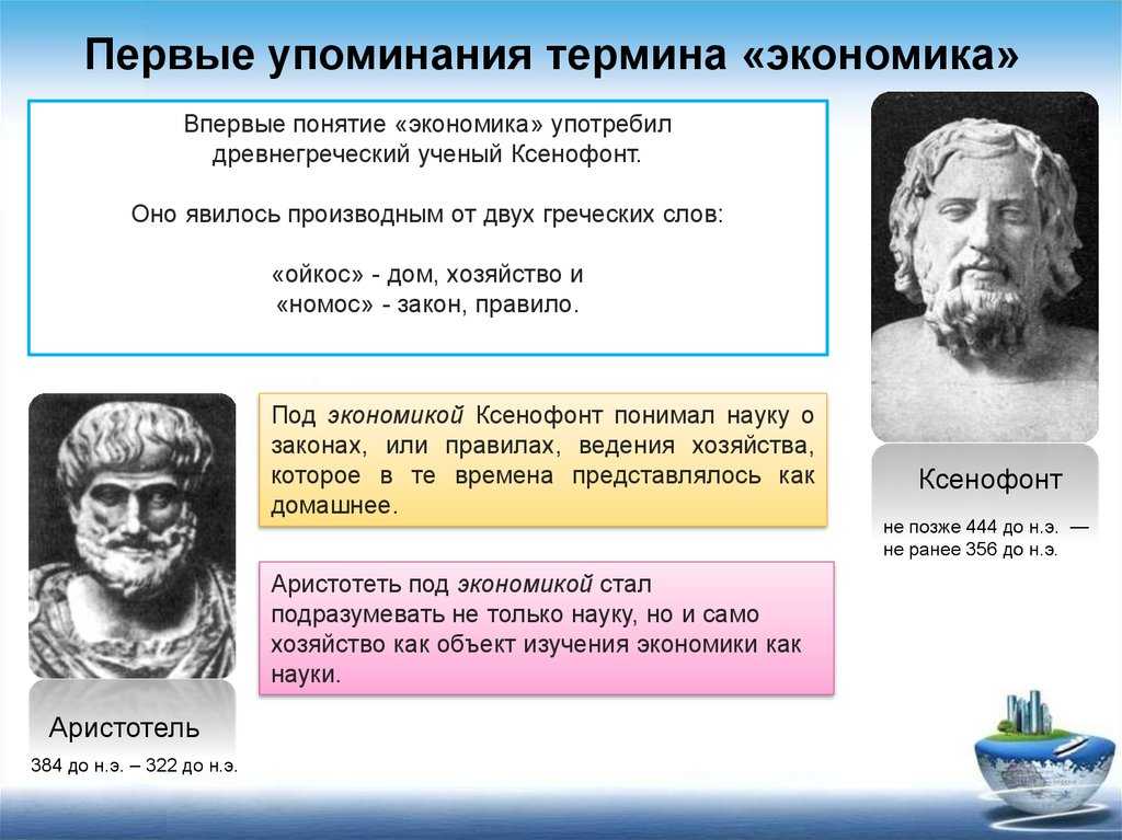 Философия — традиция