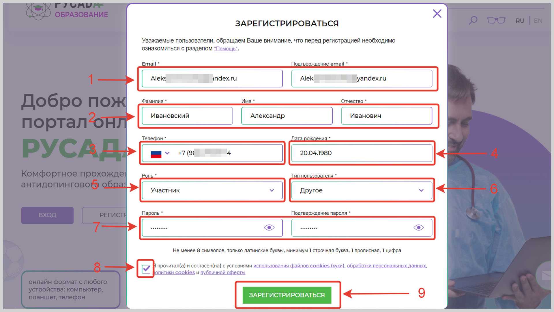 Как найти хорошую работу – лучшие советы