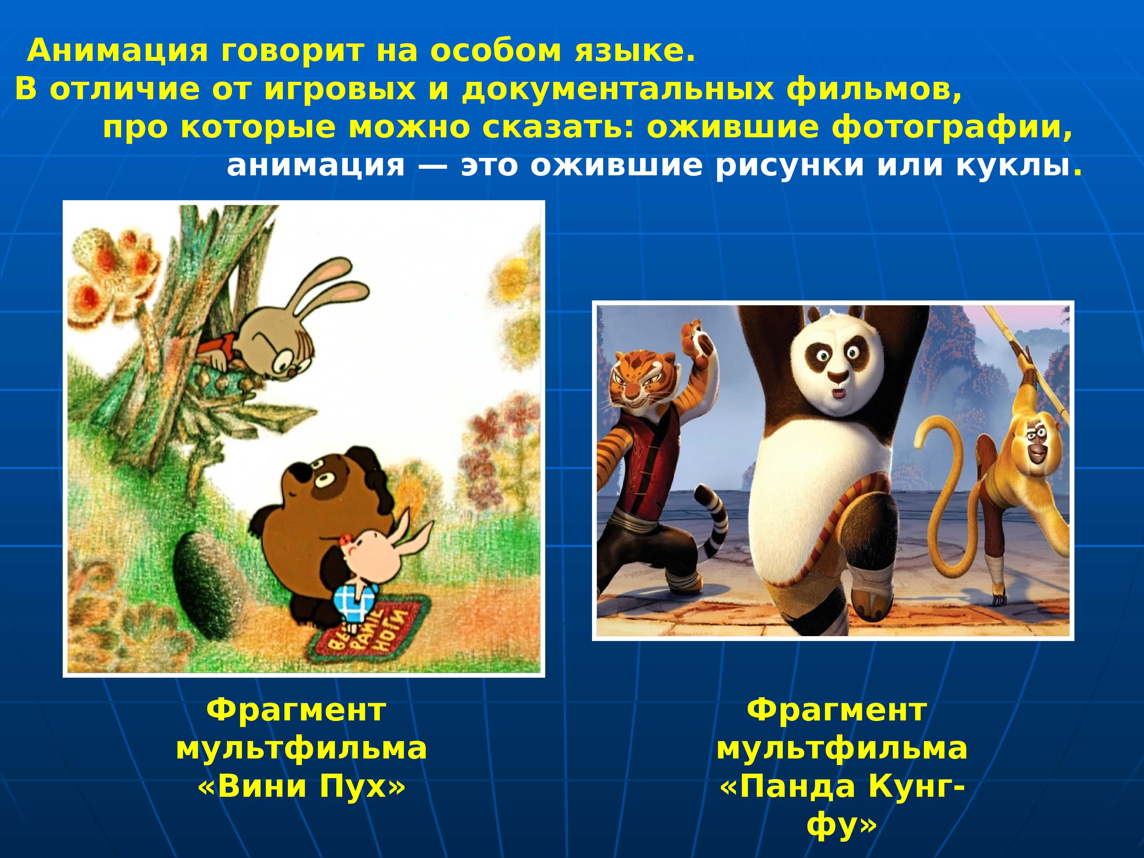 What или that? в чем разница и когда использовать what, а когда that