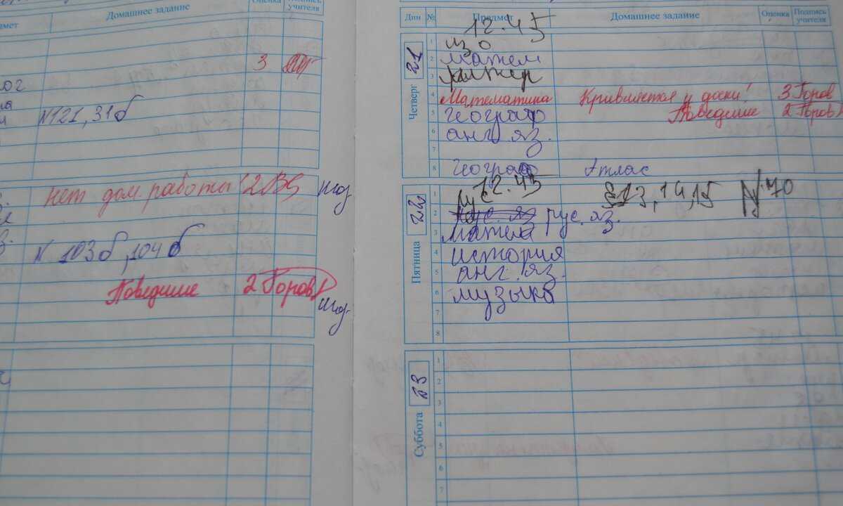 Ржд не работает сегодня октябрь 2023?