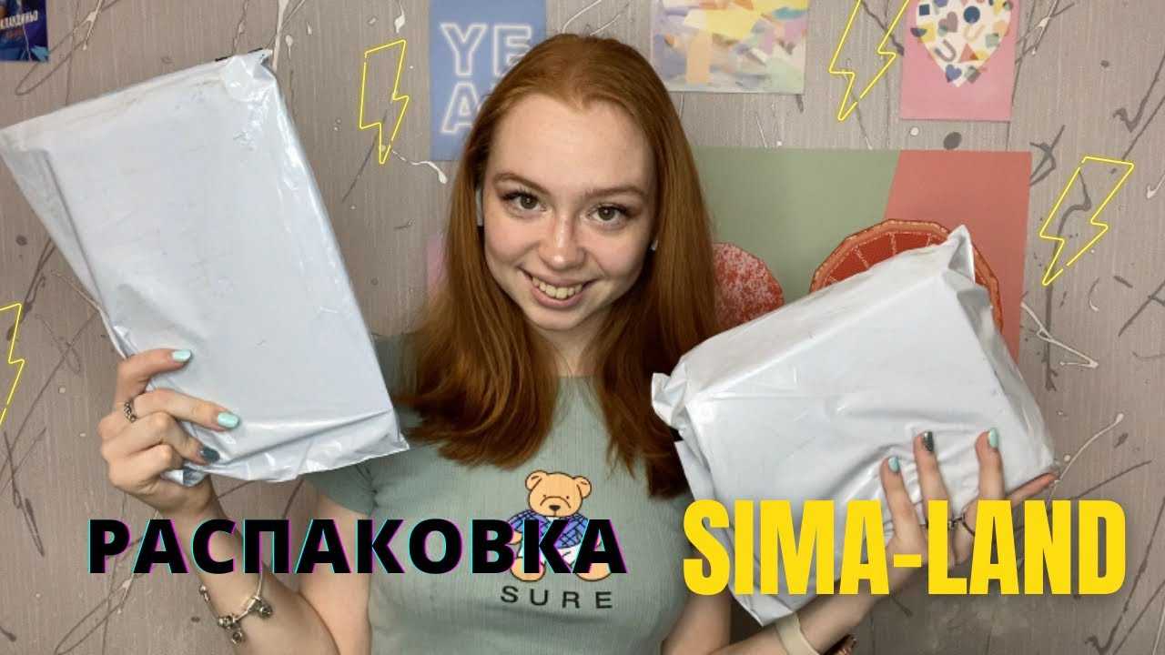 Какая минимальная сумма заказа в сима-ленд sima-land ru?